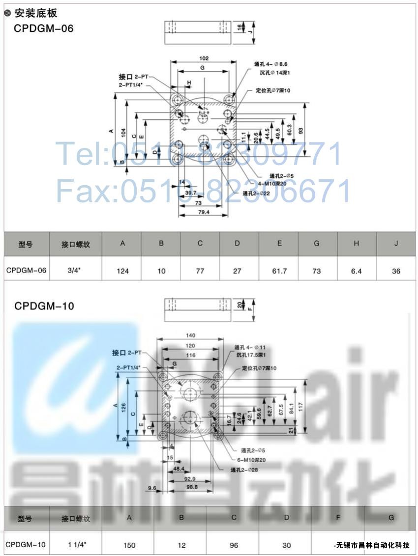 CPDT-03-A2，CPDT-04-A2，CPDT-06-A2，CPDT-10-A2，YUKEN液控单向阀价格,油研液控单向阀,液控单向阀生产厂家,