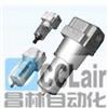 QL320-054-TZ,QL325-061,QL325-062,QL325-063,QL325-064,QL325-061-Z,分水滤气器