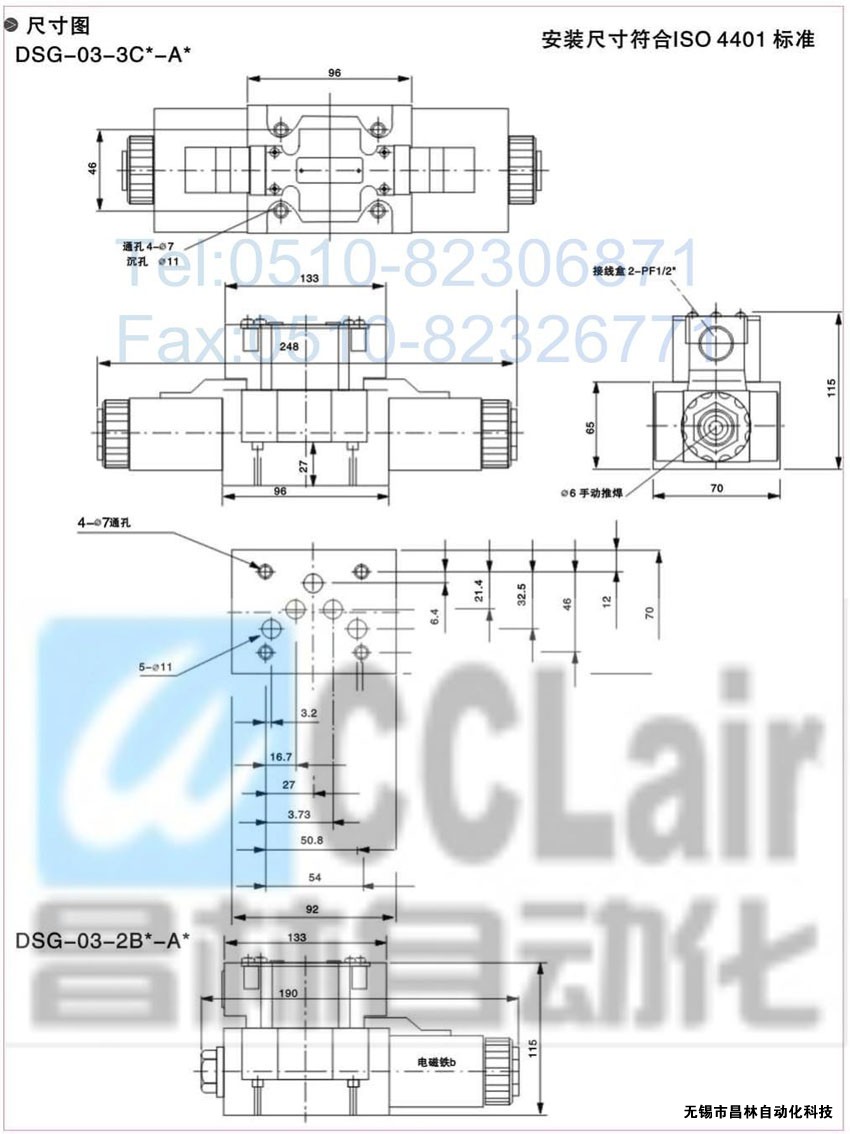 DSG-01-3C3-A120-N-50，电磁换向阀，电磁阀价格，电磁阀生产厂家，昌林电磁阀价格，