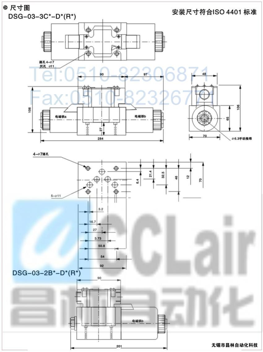 DSG-01-3C3-A120-N-50，电磁换向阀，电磁阀价格，电磁阀生产厂家，昌林电磁阀价格，