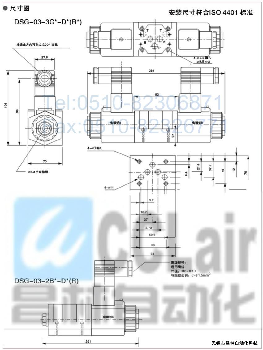 DSG-01-3C3-A120-N-50，电磁换向阀，电磁阀价格，电磁阀生产厂家，昌林电磁阀价格，