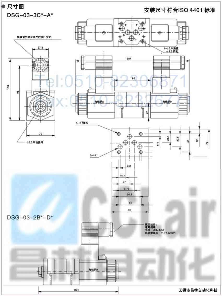 DSG-01-3C3-A120-N-50，电磁换向阀，电磁阀价格，电磁阀生产厂家，昌林电磁阀价格，