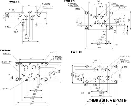 FWH-03  FWH-04  FWH-06 FWH-10 电液换向阀/液控换向阀 