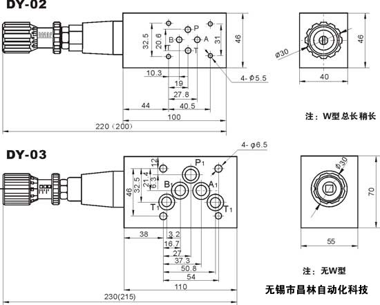 DY-03P  DY-03A  DY-03B   DY-03W     叠加式溢流阀   