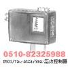 D501-7D， D501-7DK， 0815100 ，0815200， 0815300 ，0805500，压力控制器