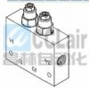 VCBL-03，抗衡阀,