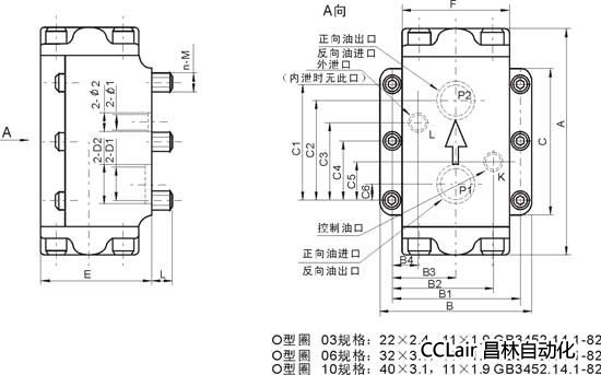 A1Y-03     A2Y-03      A1Y-06      液控单向阀 