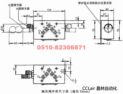 DGMR-3  DGMX-3  DGMR1-3   DGMX-5    叠加阀 