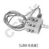 LZQ-0.60,LZQ-1.20,流量传感器