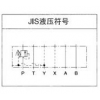 MQ-06P-2A-11,MQ-06P-2B-11,MQ-06P-2C-11,MQ-06P-2D-11,MQ-06P-2E-11,DAIKIN叠加型顺序阀