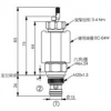 EP-20M-2A-04-N-05,EP-20M-2A-04-P-05,EP-20M-2A-04-T-05,winner提動軸型電磁方向閥