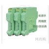 WS15624,WS15624-111，四输出全隔离信号隔离器