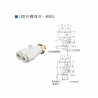 SMC型外螺接头KMU03-M3，KMU23-M3，KMU03-M5，KMU23-M5，KMU04-M3，KMU04-M5，KMU04-M6，KMU04-01S，KMU06-M3，KMU06-M5，KMU06-M6，KMU06-01S，