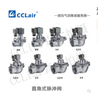 高原型直角式脉冲阀UM-20，UM-25，UM-35，UM-40，UM-50，UM-65，UM-76，膜片